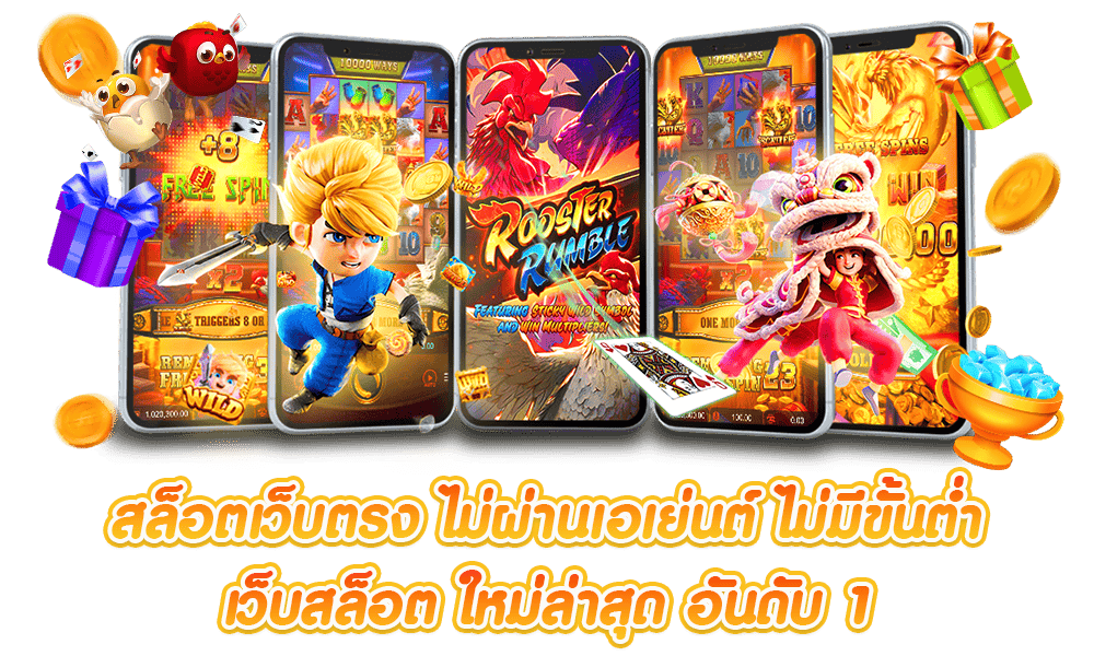 Pgslotสล็อตเว็บตรง